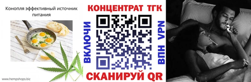 Печенье с ТГК конопля  Купить  Егорьевск 