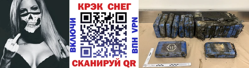 Купить закладки  Егорьевск  Cocaine 97% 