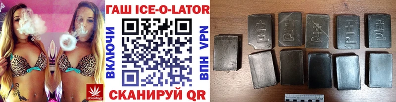Купить закладки  Егорьевск  ГАШ гашик 