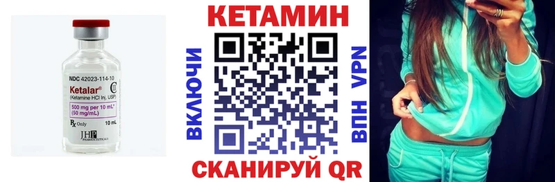 КЕТАМИН ketamine  Купить  Егорьевск 