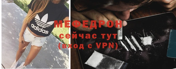 альфа пвп Касимов