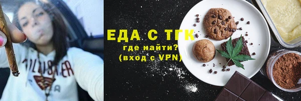 MESCALINE Карпинск