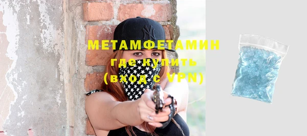 альфа пвп Касимов