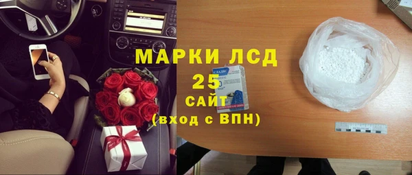 MESCALINE Карпинск