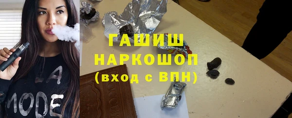 MESCALINE Карпинск