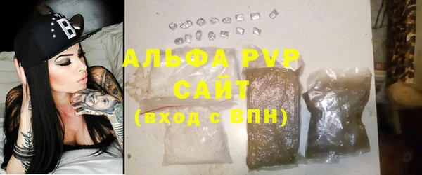 альфа пвп Касимов