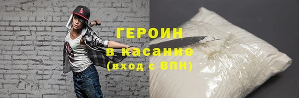 MESCALINE Карпинск