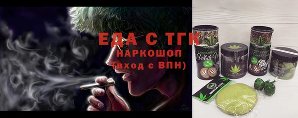 MESCALINE Карпинск