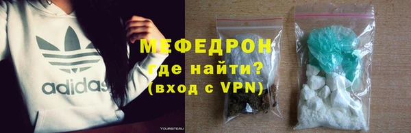 наркотики Карталы