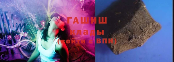 MESCALINE Карпинск