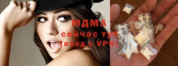 наркотики Карталы