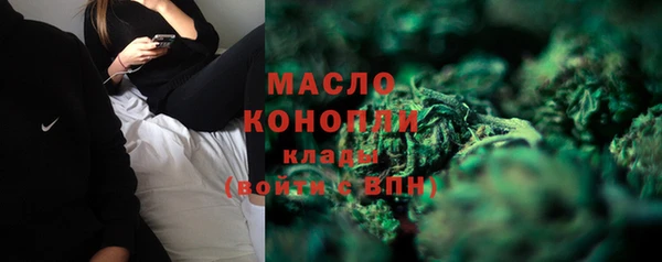 альфа пвп Касимов