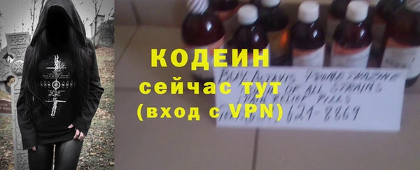 наркотики Карталы