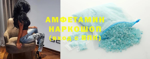 альфа пвп Касимов