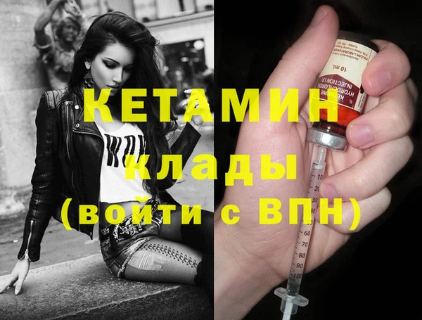 наркотики Карталы