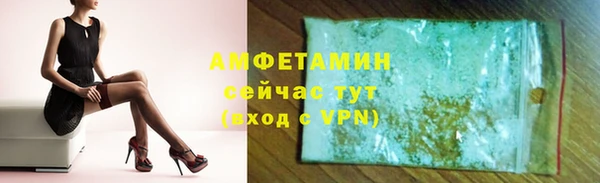 MESCALINE Карпинск