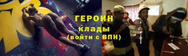 наркотики Карталы