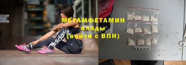 наркотики Карталы