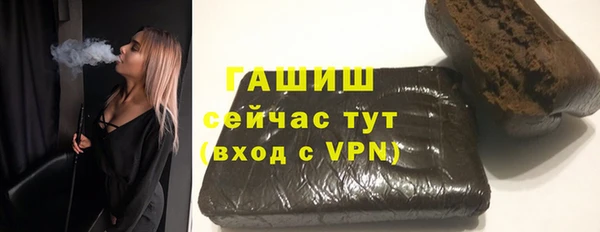 наркотики Карталы
