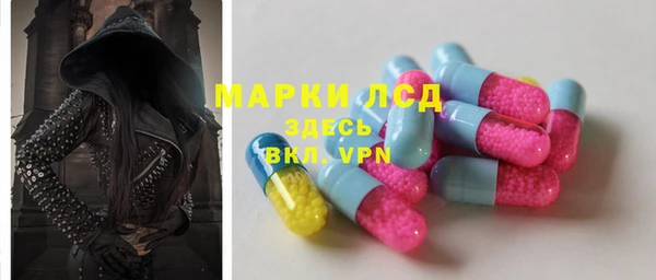 альфа пвп Касимов