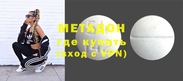наркотики Карталы