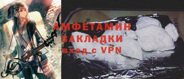 альфа пвп Касимов