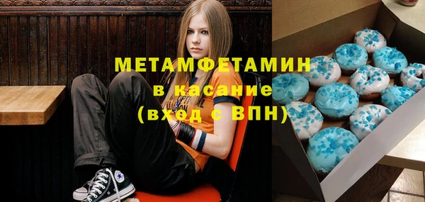 MESCALINE Карпинск