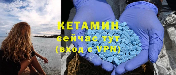 наркотики Карталы
