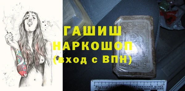 наркотики Карталы