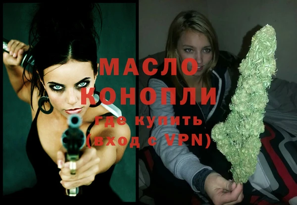 наркотики Карталы