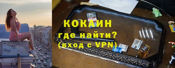 альфа пвп Касимов