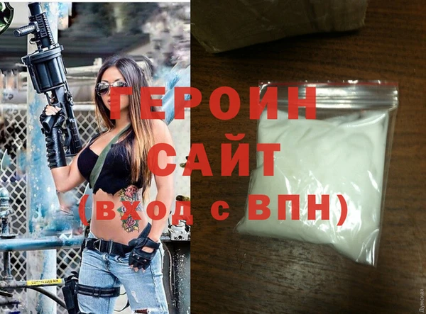 наркотики Карталы