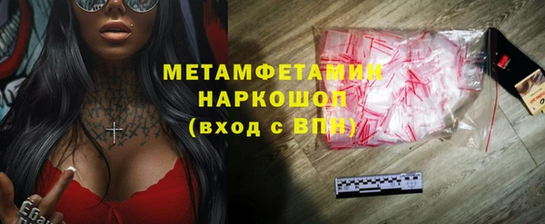 MESCALINE Карпинск