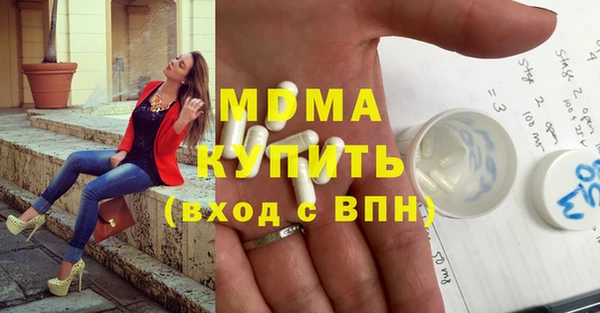 альфа пвп Касимов
