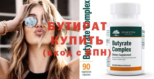 альфа пвп Касимов