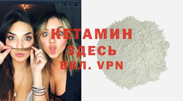 альфа пвп Касимов