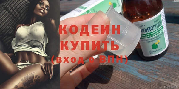 альфа пвп Касимов
