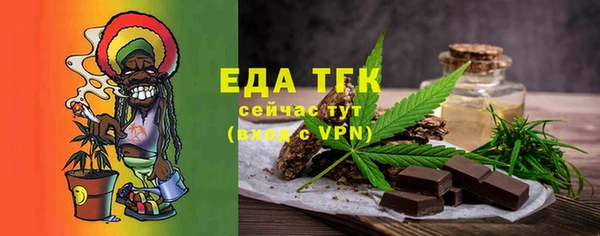 MESCALINE Карпинск