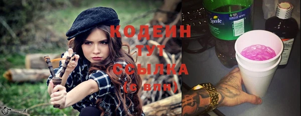 MESCALINE Карпинск