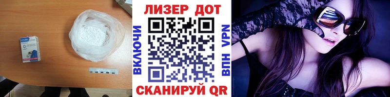 ЛСД экстази кислота  Купить где  Егорьевск 