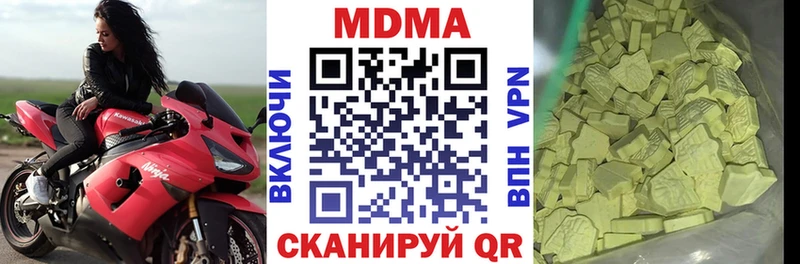Купить  Егорьевск  МДМА кристаллы 