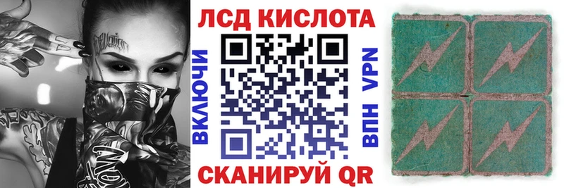 Купить  Егорьевск  Марки 25I-NBOMe 1,5мг 